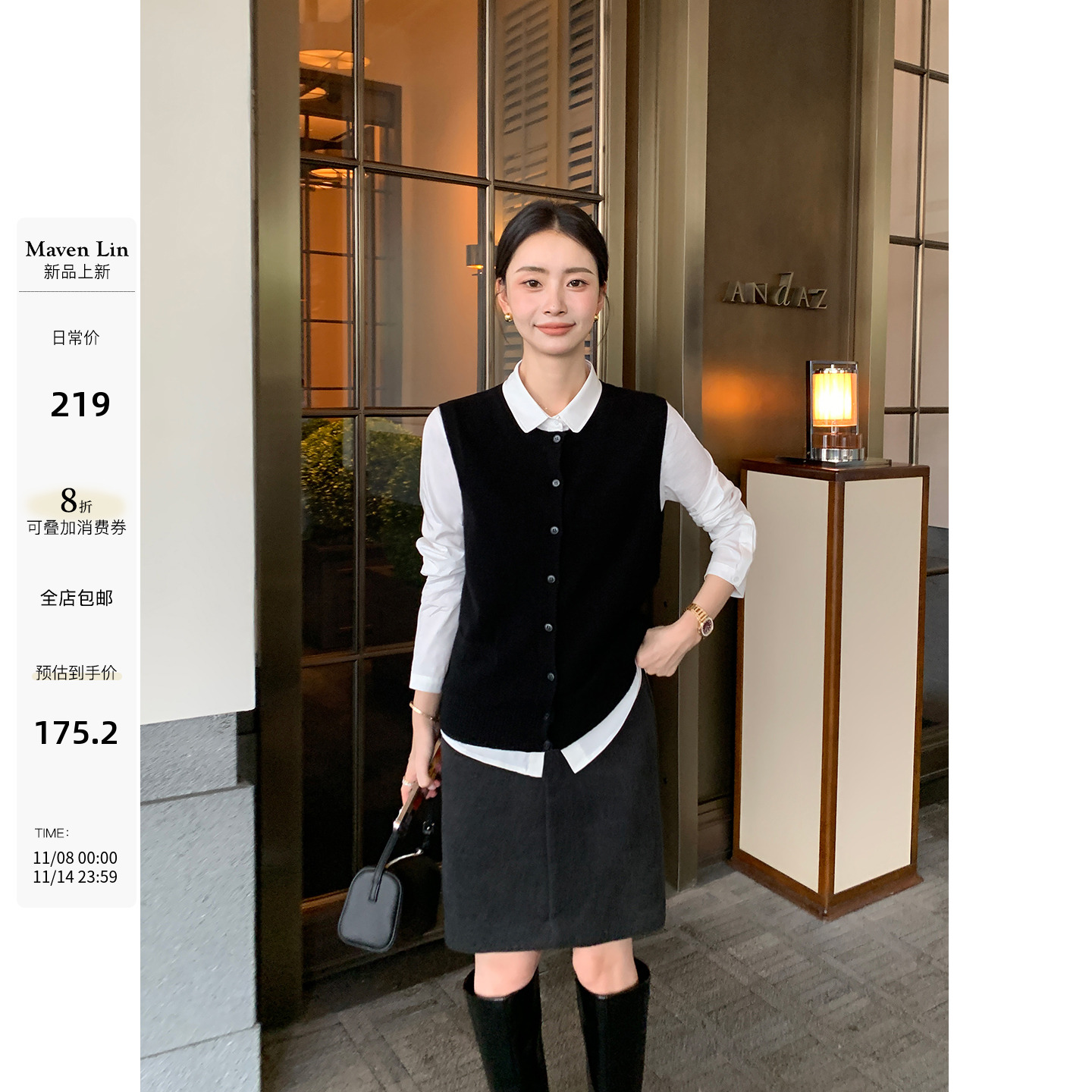 Maven Lin 奢雅滤镜 精致灰色毛呢半身裙女通勤高腰a字短款裙子