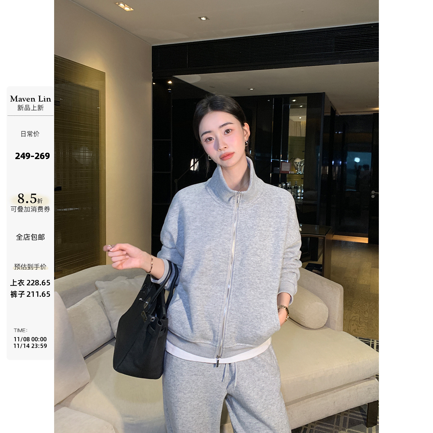 Maven Lin 都市雅逸 立领卫衣外套女气质拉链针织开衫+休闲裤套装