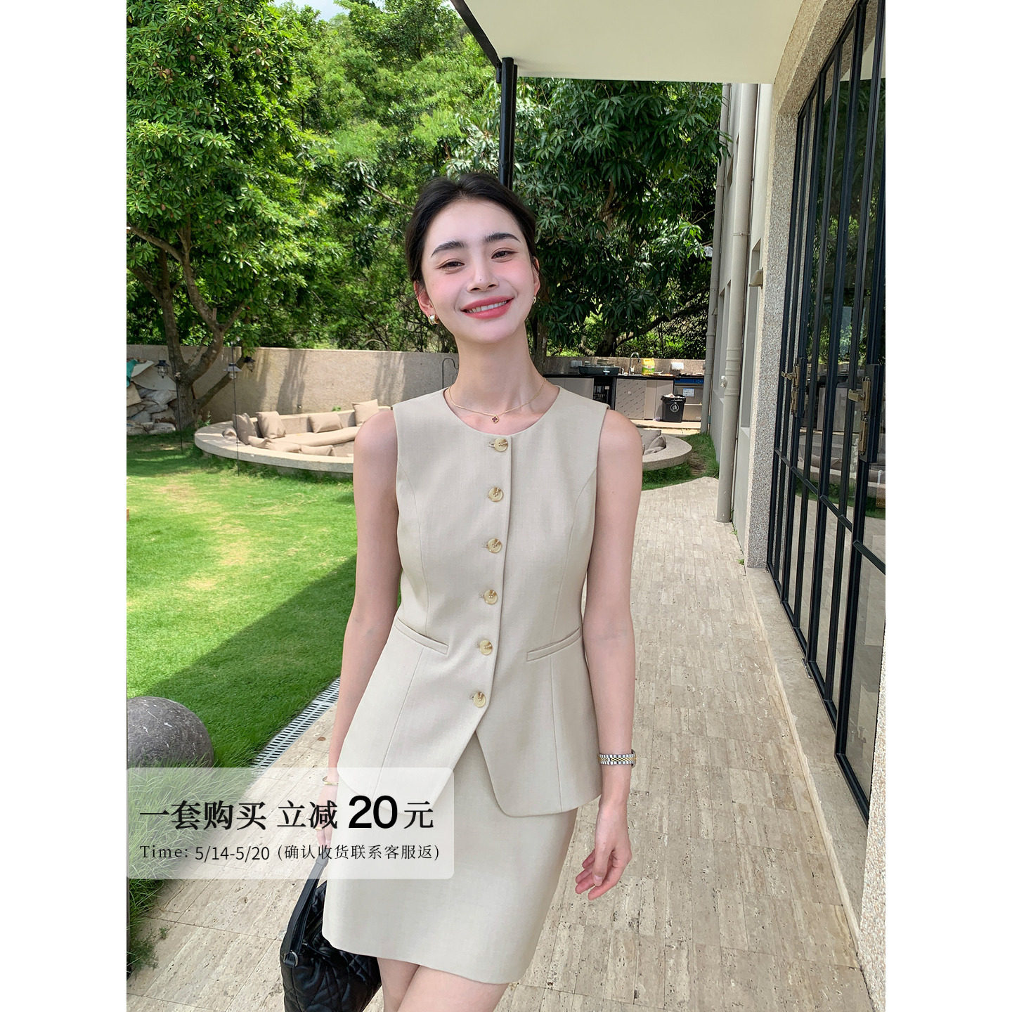 Maven Lin 高智办公室掐腰气质马甲女套装无袖马夹西装包臀半身裙