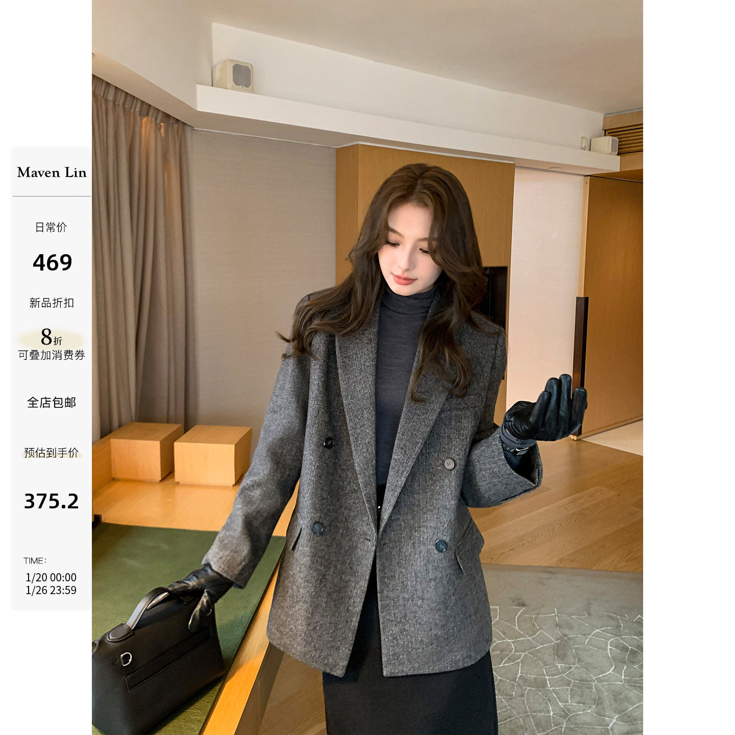 Maven Lin利落气场 经典廓形羊毛呢子西装外套女白领通勤毛呢西服,女装/女士精品,毛呢外套,淘宝优惠券,粉丝福利购,淘宝优惠卷