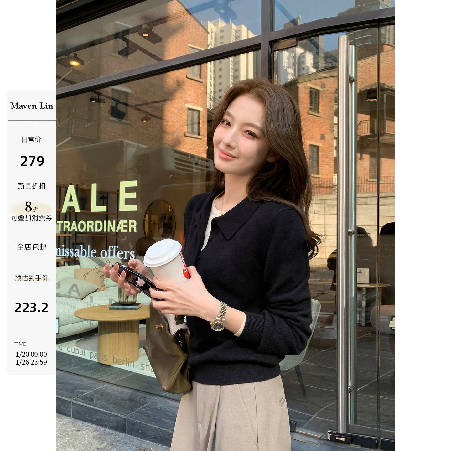 Maven Lin 经典系列 100%羊毛长袖针织衫女高智感POLO领打底上衣,女装/女士精品,毛针织衫,淘宝优惠券,粉丝福利购,淘宝优惠卷