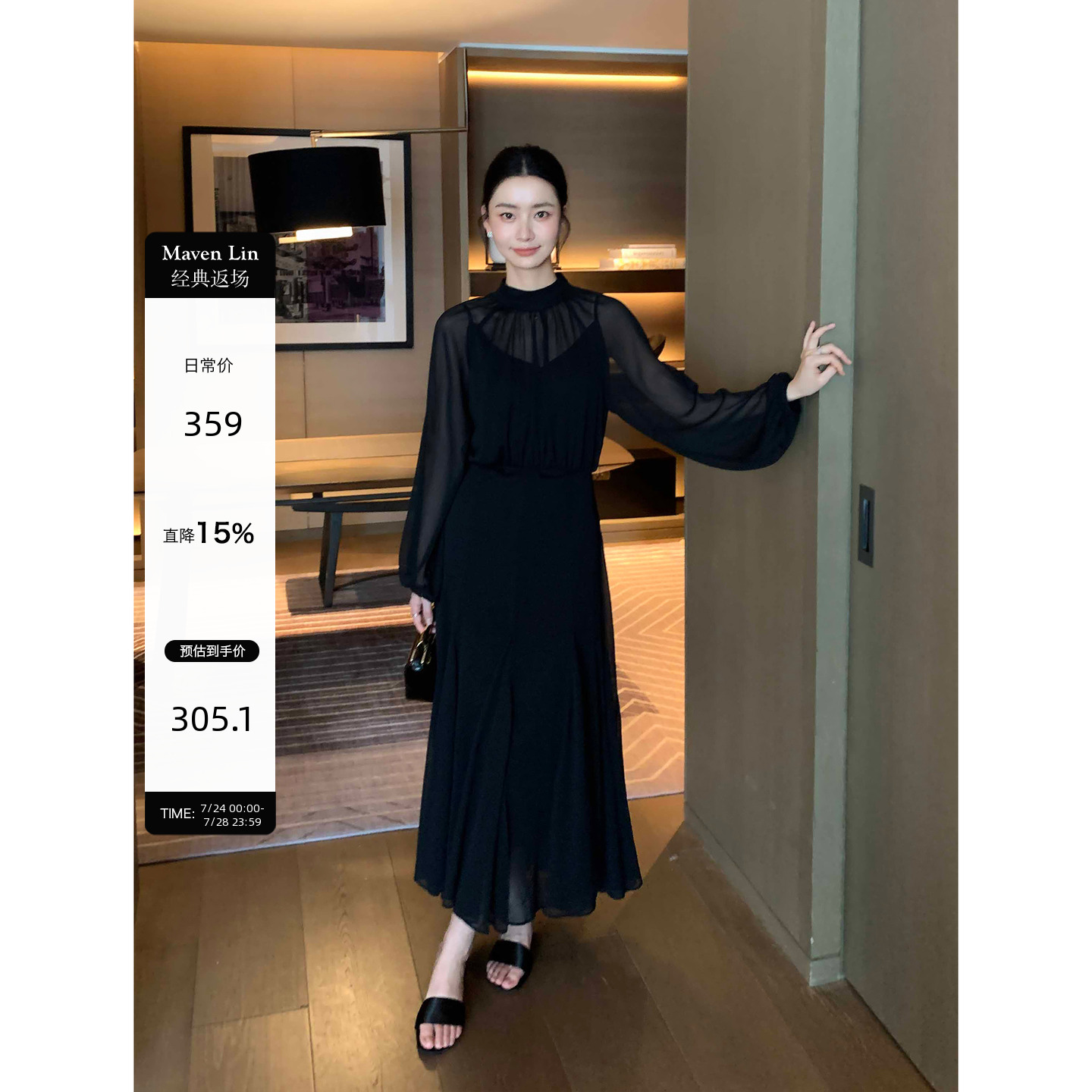Maven Lin 雪纺气质连衣裙收腰女小众肌理褶皱灯笼长袖大摆裙子