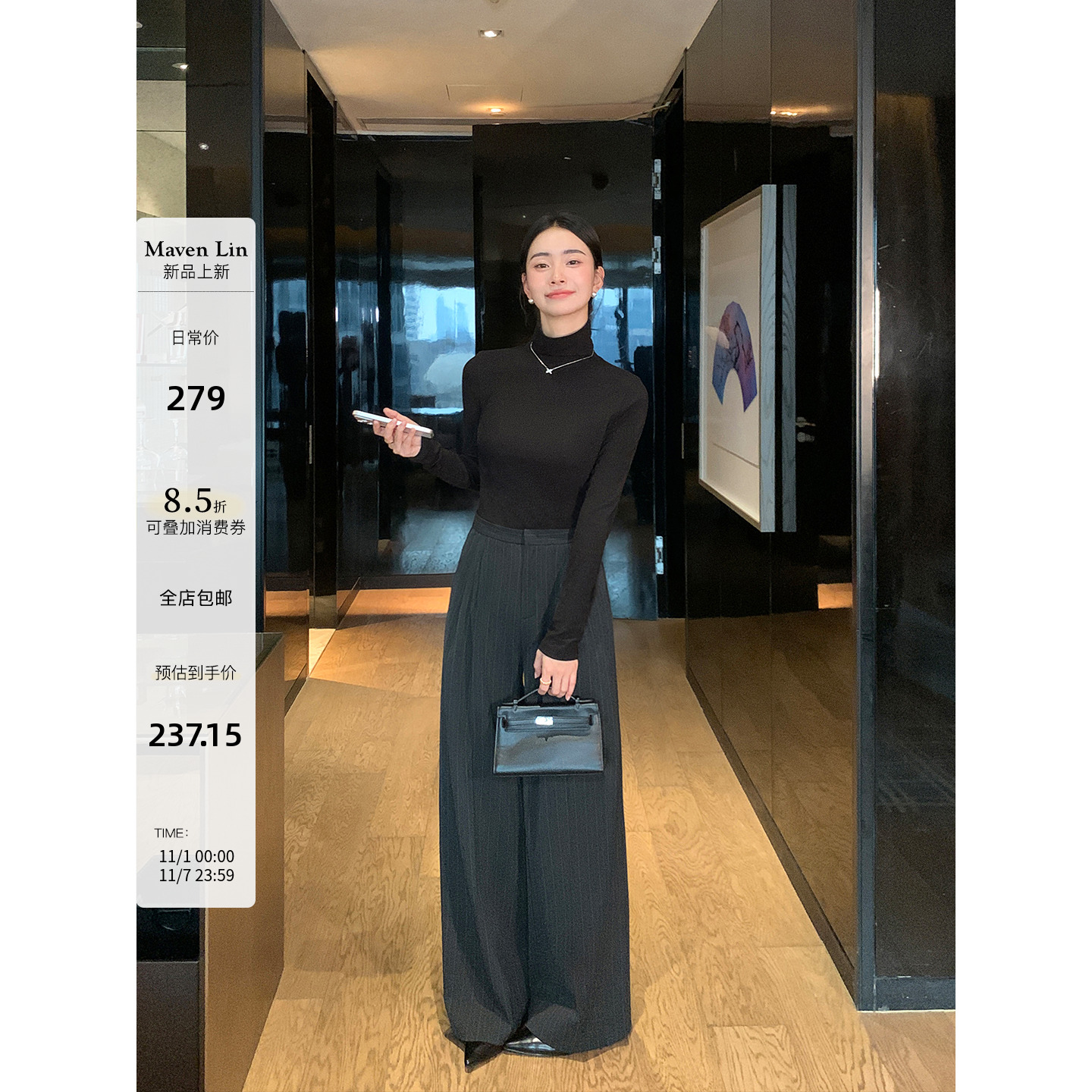 Maven Lin 职场先锋 竖条纹直筒西装裤女宽松高级感通勤阔腿西裤