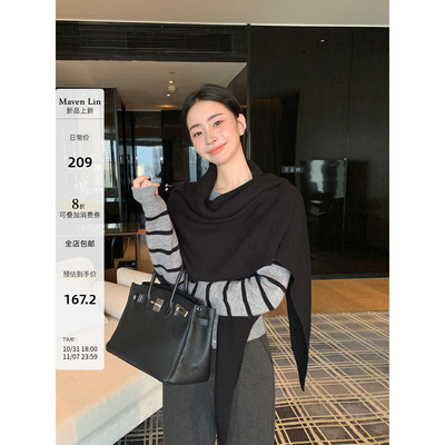 Maven Lin高阶挚爱 羊毛混纺大披肩围巾女气质保暖外搭针织三角巾