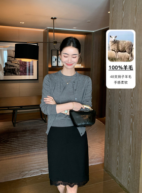 Maven Lin 优雅知性100%羊毛针织开衫女圆领修身短袖上衣两件套