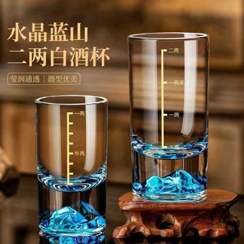 蓝山白酒杯2二两家用套装轻奢高档分酒器刻度一两水晶玻璃酒具盅,餐饮具,白酒杯,淘宝优惠券,粉丝福利购,淘宝优惠卷