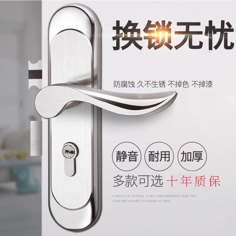 卧室室内门锁家用房可调节免改孔不锈钢静音房间型老式木门锁