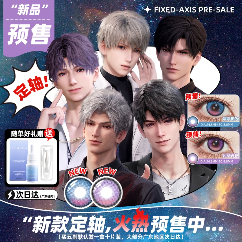 潮流精品，品质保证