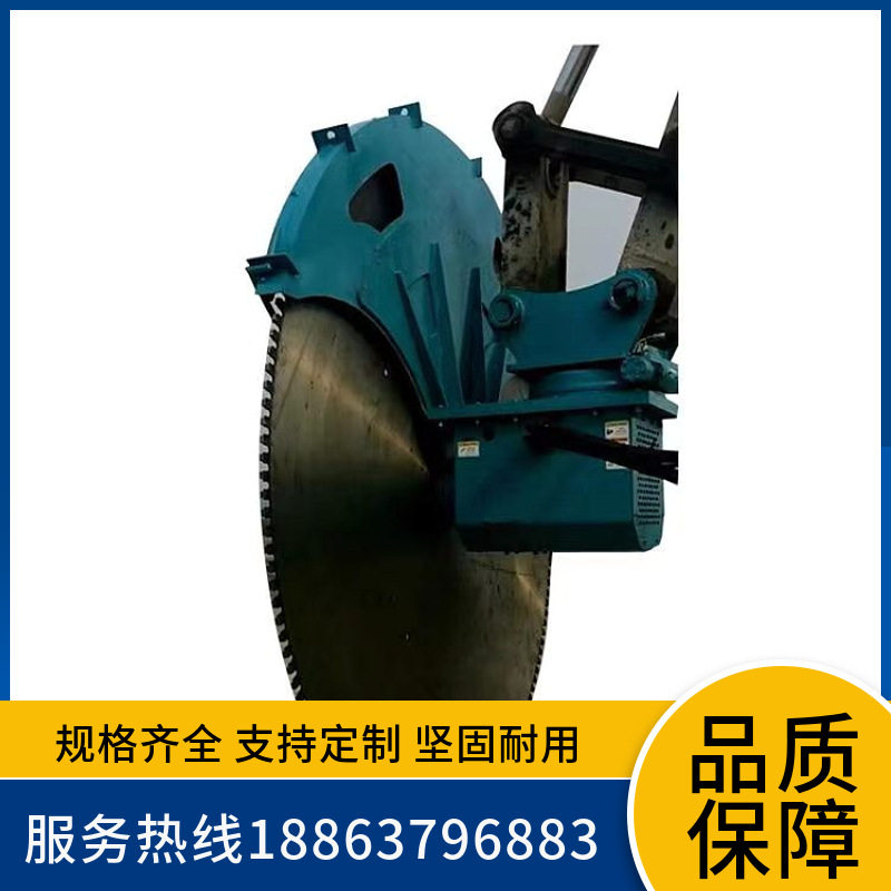 厂家供应液压链式岩石链条锯切割锯矿山隧道挖掘机圆盘旋转切割机