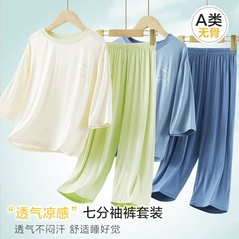 A类冰丝莱赛尔夏季儿童睡衣套装