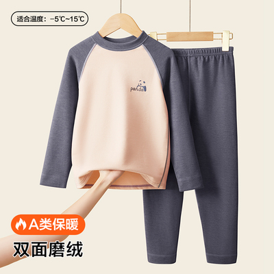 儿童加厚秋衣秋裤磨绒保暖内衣