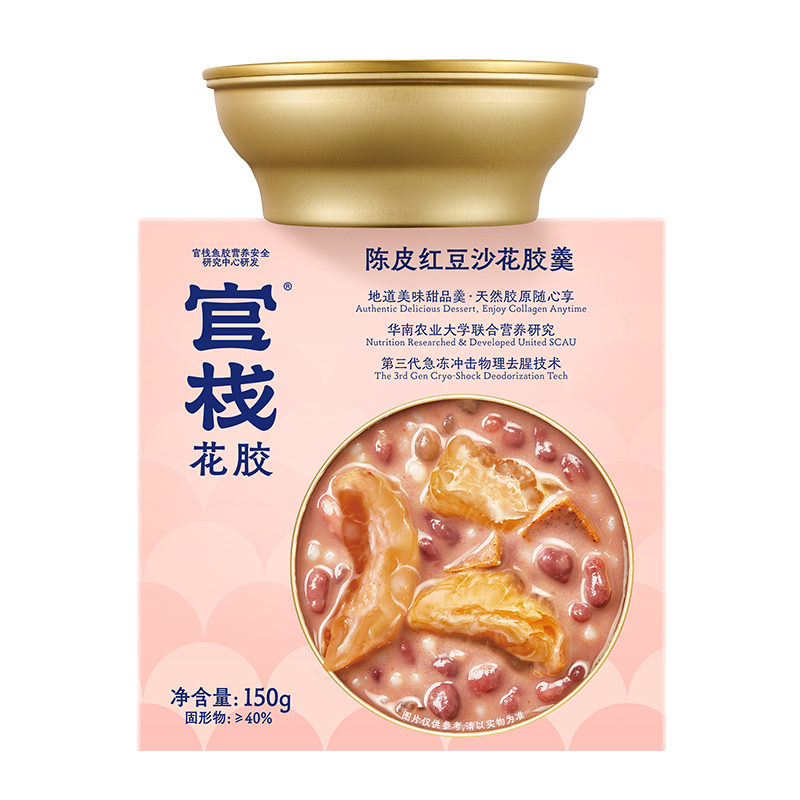 【U】官栈即食港式花胶羹150g*1碗 即食鱼胶早餐代餐