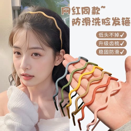 发箍女洗脸发带压发细头