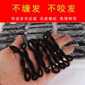 老式 黑色头绳小橡皮筋发圈女扎头发绳头饰胶圈皮套传统简单绑简约