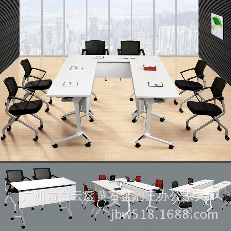 办公移动公司学校会议桌培训台折叠培训桌百变桌子培训室桌,电子元器件市场,电线扎带/束线带,淘宝优惠券,粉丝福利购,淘宝优惠卷