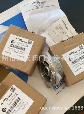 斯派莎克DCV1 DCV2 DCV3不锈钢止回阀 斯派莎克DCV4 DCV10止回阀