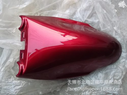 适用光阳原厂翔鹤50二冲程踏板车CK50QT摩托车前泥板【个】