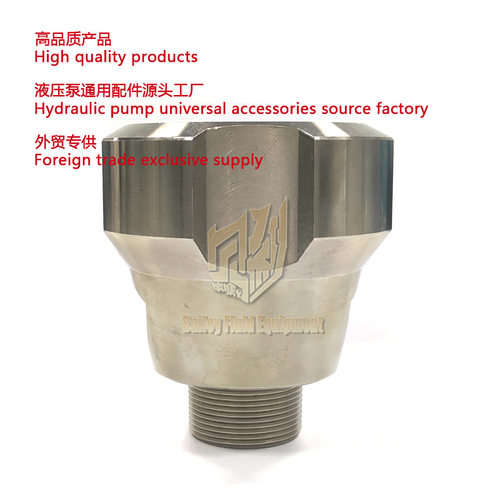 液压喷涂机进液阀 RPS 2900 Grac Hydraulic Intake Valve 287834