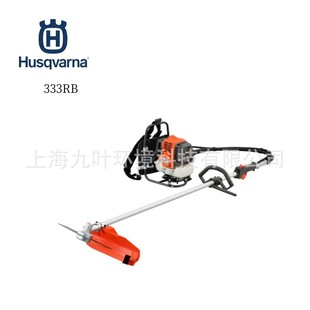 富世华333RB软轴割灌机胡斯华纳Husqvarna背负式打草机