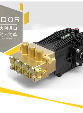 厂家直供酷泓高压水泵柱塞泵封闭式铸铜高压清洗机配件CXC22/50S