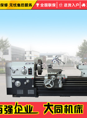 CW6180C×8000大孔径车床 大孔车床 卧式车床 重型车床