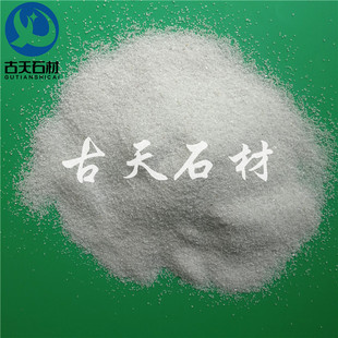供应 雪花白 雪花白彩砂   细白沙