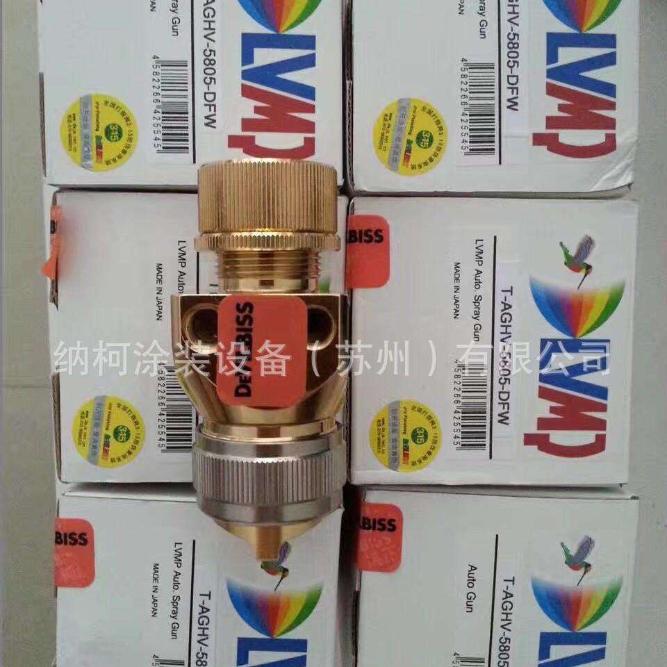 特威金枪配件，T-AGHV喷枪配件，T-AGHV-5805-G,T-AGHV-5805-FX图片