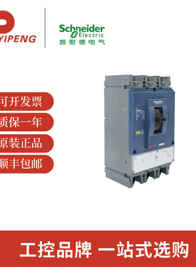 塑壳断路器EZD终级配电3P固定式15-630A自动化设 备供应