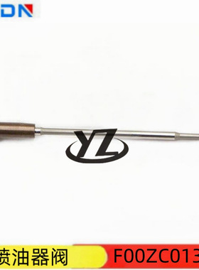 优质供应柴油发动机配件共轨喷油器阀组件F00ZC01376