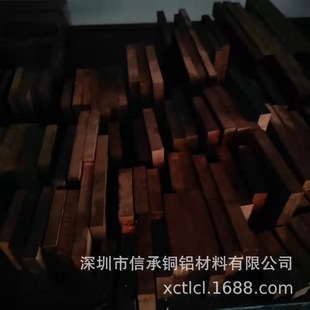 c18150铬锆铜带质量保证 c18150铬锆铜棒/铜管零切 铍铜棒钨铜棒