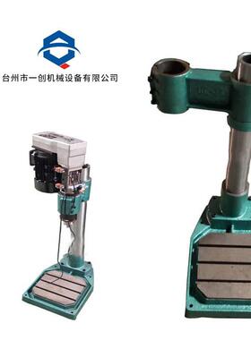 74/92平行大底板支架钻孔动力头攻丝动力头支架