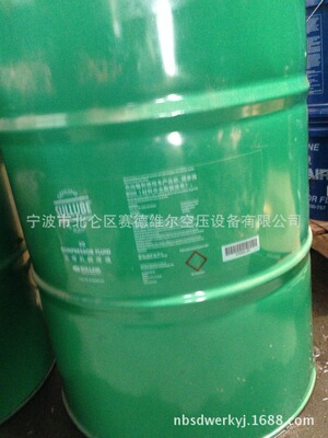 寿力螺杆油250022-670 原装促销