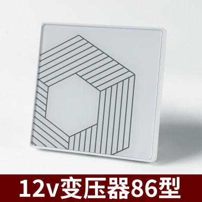 12V变压器电压86型底盒家用PVC材质多用通用智能电子锁指纹锁可用