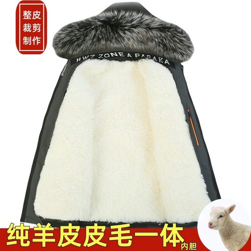 羊毛皮草派克服男短款真皮毛一体可拆卸内胆外套防寒加厚冬季新款