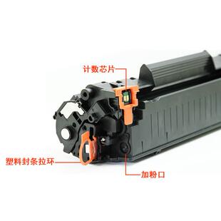 MFP多功能一体打印机粉盒墨盒晒鼓 M1536DNF LaserJet 适用惠普HP