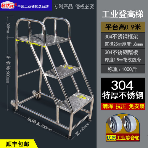 加厚满焊免安装提状元不锈钢