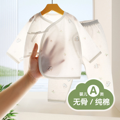 婴儿分体衣夏季薄款新生儿纯棉衣服套装a类无骨0-6个月宝宝和尚服