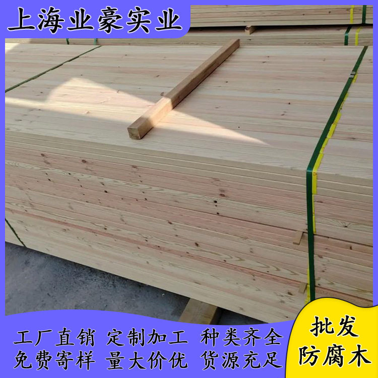 可定加工松木工程木方樟子松防腐木户外工地建筑材料建筑木方图片