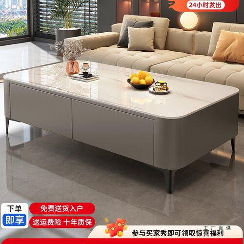 茶几客厅家用小户型2025新款轻奢高级感收纳泡茶一体电视柜组合