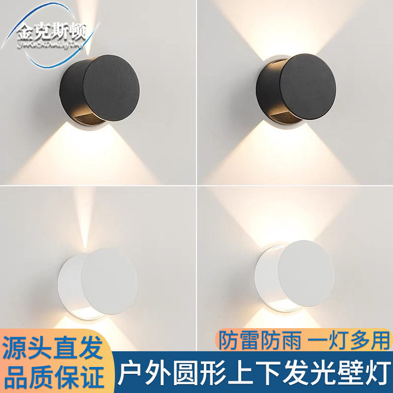 现代户外防水LED壁灯外墙简约入户造型楼梯过道阳台上下聚光壁灯