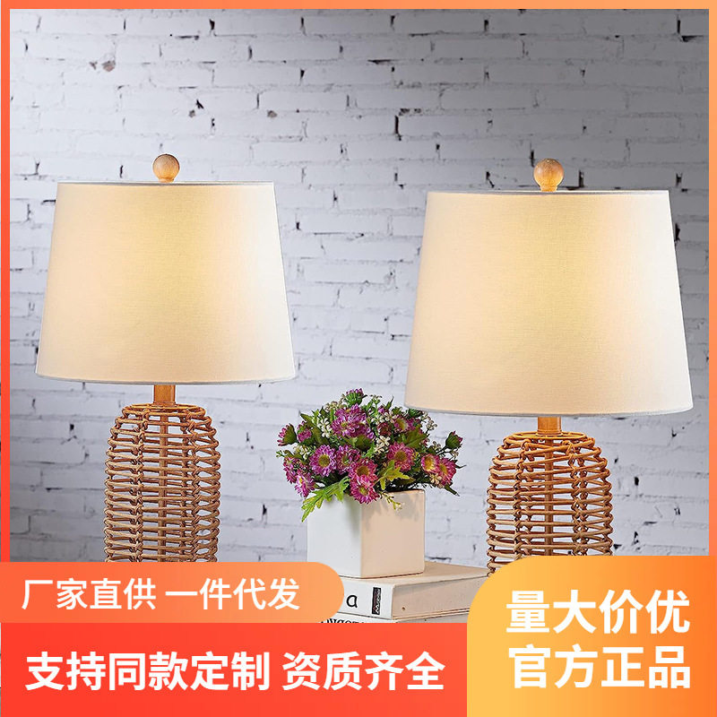 订置藤艺编织灯简约卧室民宿床头装饰灯书桌手工藤编布艺复古台灯