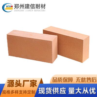 建信耐火砖耐高温高强度粘土砖耐火砖