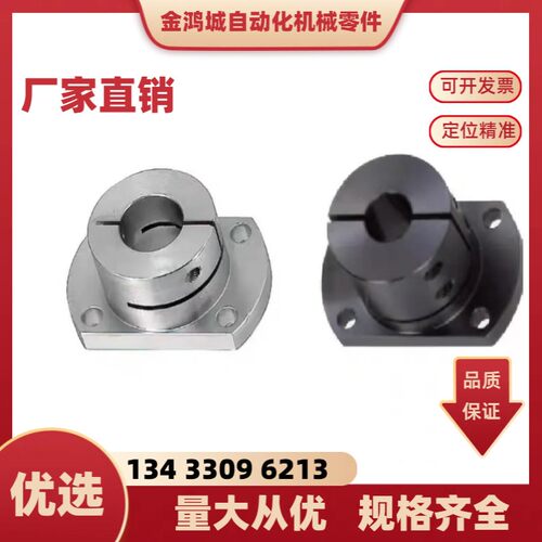 导向轴支座 光轴固定座 开口型 四方法兰STHWSB50 STHWSB40 30
