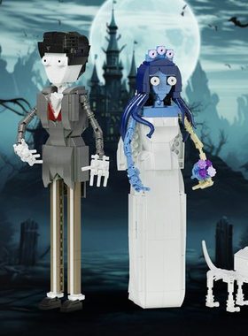 境外热销经典影视Corpse Bride僵尸新娘小颗粒拼装积木玩具礼物