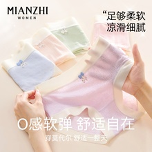 棉致女童内裤少女初中生女生2025新款冰丝莫代尔夏薄款大童青少年