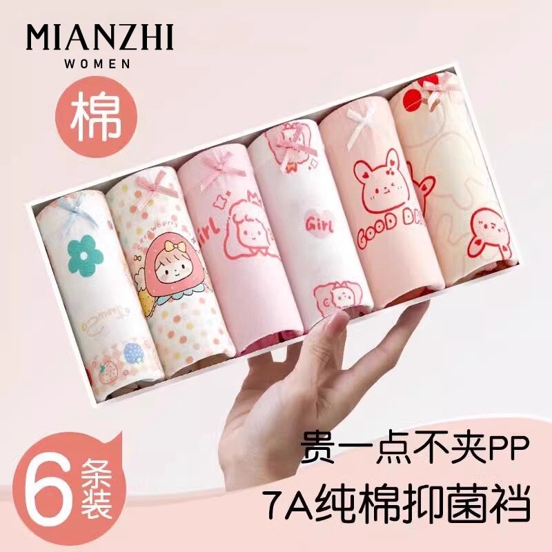 儿童内裤女童纯棉宝宝四角裤中大童全棉女孩平角裤不夹屁屁透气,童装/婴儿装/亲子装,内裤,淘宝优惠券,粉丝福利购,淘宝优惠卷