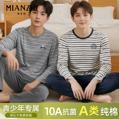 青少年秋衣秋裤套装全棉纯棉a类