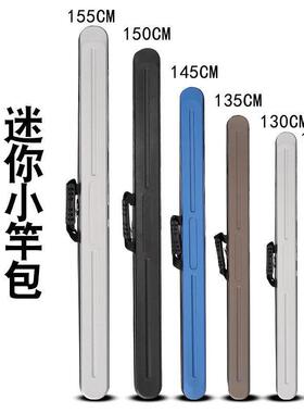 2026新款硬壳路亚竿包加长轻便背提鱼竿包防水大容量渔具收纳包