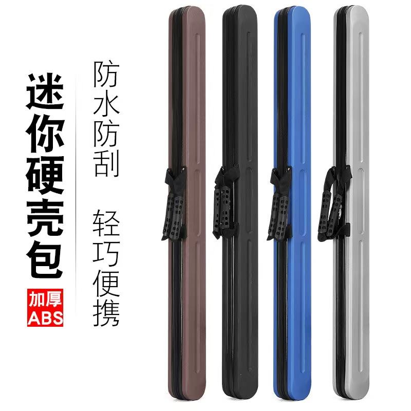 2025新款加长鱼竿包ABS/PC材质防水多功能路亚户外垂钓硬壳渔具包
