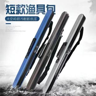 钓鱼包轻便超轻渔具包0.75米0.85米1.05米鱼包收纳包硬壳包短杆包
